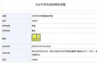 塔图姆谈赢球关键：节奏很重要 我们保护好了球